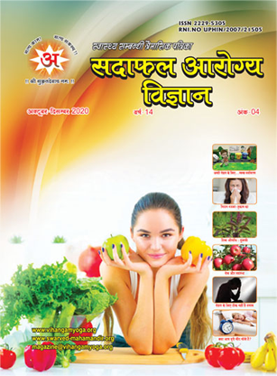 magazine